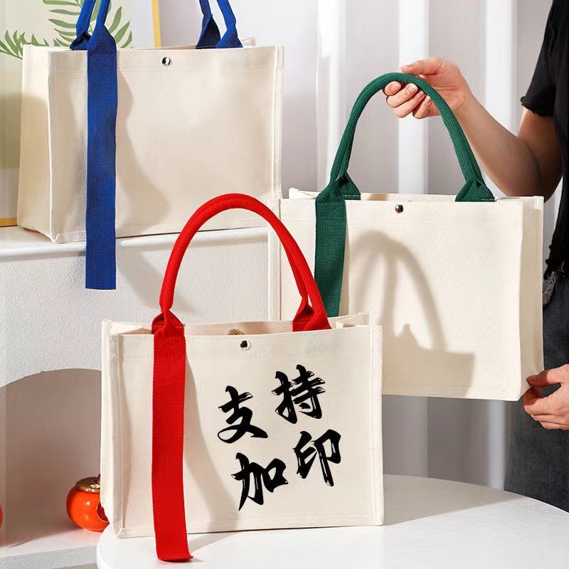 Sac fourre-tout cadeau personnalisé en toile à poignées contrastées
