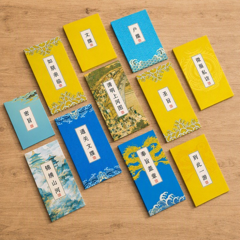 Livre de collection de timbres pliés en accordéon de style chinois